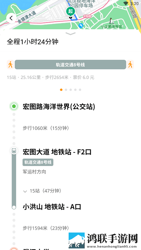 东北大坑2李玉梅最新章节列表自动字幕版下载,东北大坑2李玉梅最新章节列表高帧版动作流畅到飞起下载