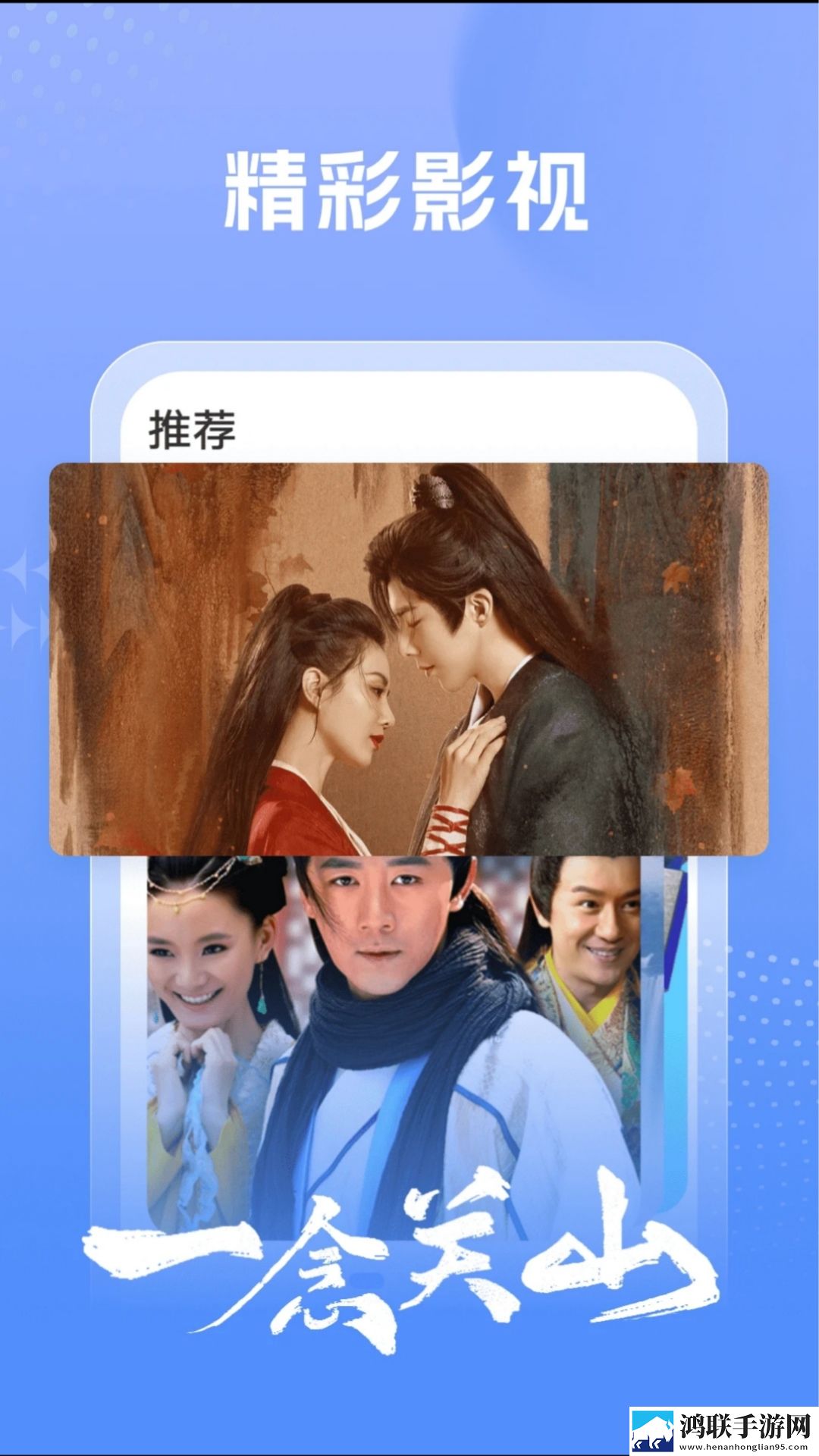 小宝贝app骚直播怀旧版下载,小宝贝app骚直播多屏播放版同步下载