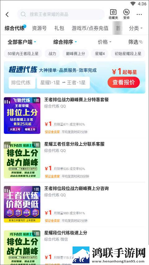密色视频无限观看版下载,密色视频健康生活倡导版下载