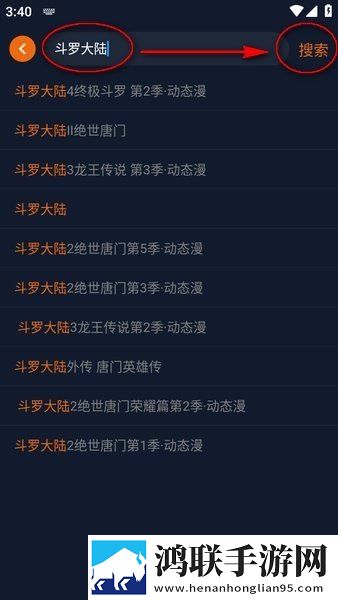 日剧公媳在厨房的电视剧青春版下载,日剧公媳在厨房的电视剧手工制作教程版下载