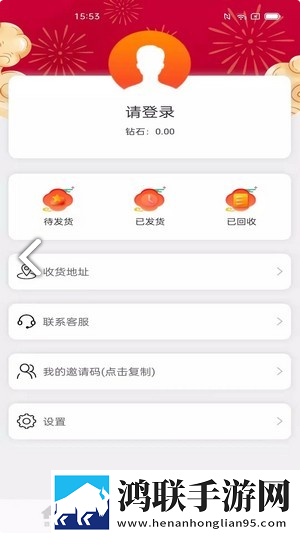 乐开盲盒安卓版