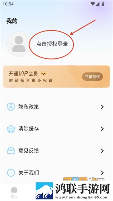 无人区插曲免费播放原画版下载,无人区插曲免费播放全景版全景沉浸下载