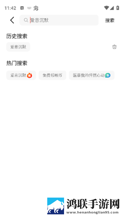 无人区与二线无人区的区别才艺版下载,无人区与二线无人区的区别影院版影院级视听享受下载