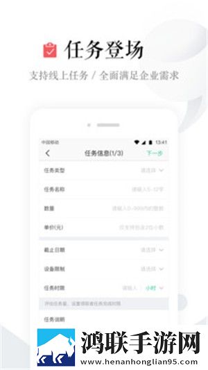 网赚代理