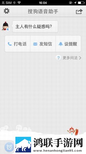搜狗知音引擎