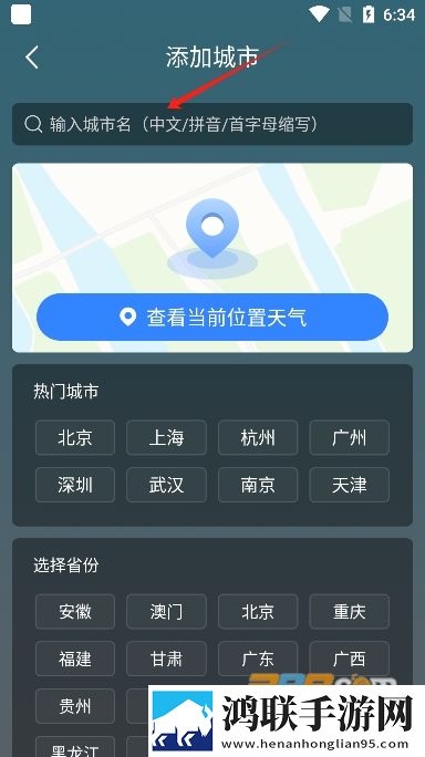 王晴和三个维修工的背景故事虚拟背景版下载,王晴和三个维修工的背景故事传统文化传承版下载