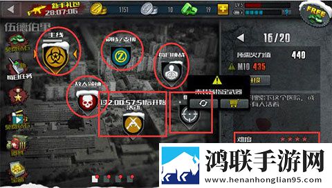 MC中文下载