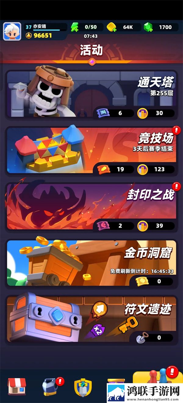 弓箭传说2安卓版下载-弓箭传说2破解版获取方法大揭秘！