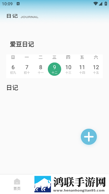 BIGOLIVE无广告版app