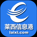 莱西信息港(生活消费社交平台)appV5.6.7