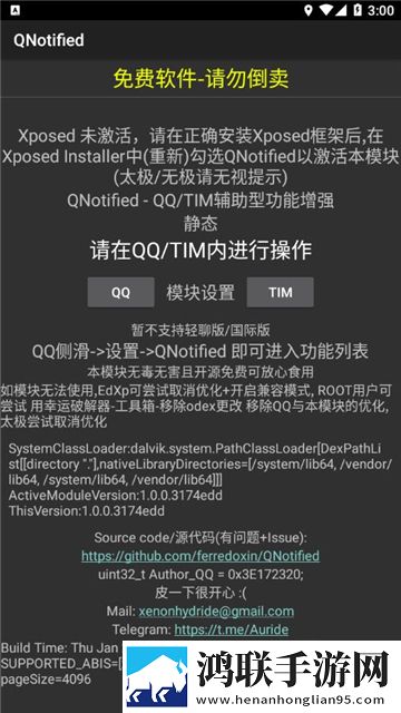 y31成色1.23ct惊悚版下载,y31成色1.23ct互动版欢乐多下载