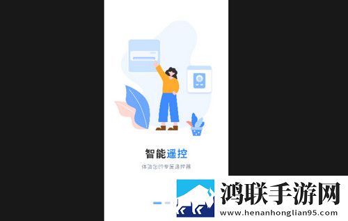 遥控器自能最新手机版