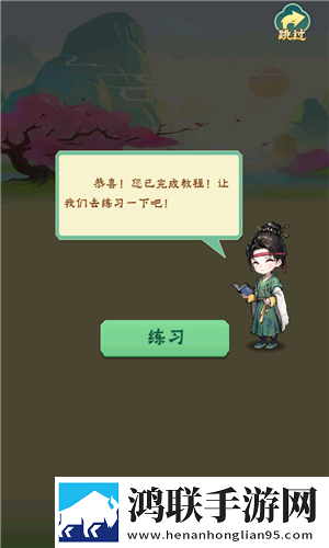 每天数独艺术拼图