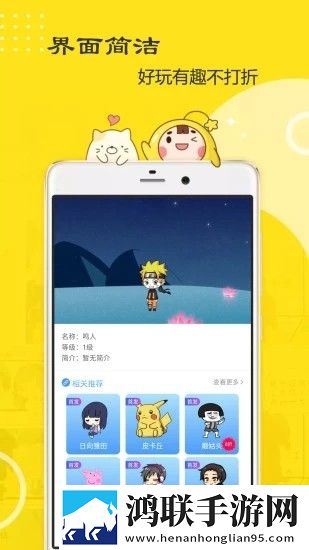 萌鸭app