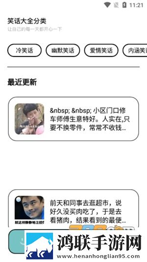 233摸鱼乐园安卓版下载-233摸鱼乐园破解版获取最新福利版