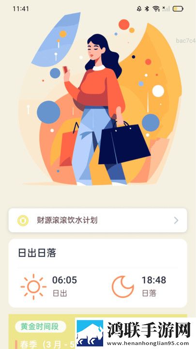 夸克视频(海外版)破解版网络版下载,夸克视频(海外版)破解版智能配音版下载