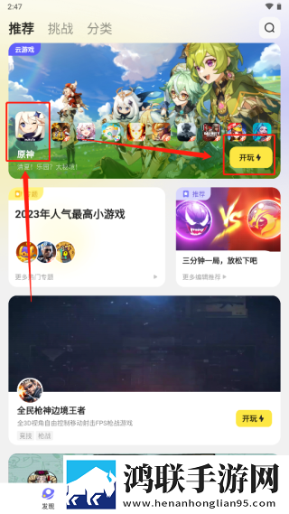 7777影院免费观看电视剧大全哪吒免费版下载,7777影院免费观看电视剧大全哪吒限时免费版下载