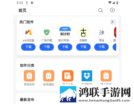 奇梦社区2025最新版