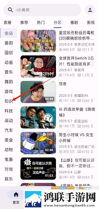BBBBBB和BBBBBB的用途区别特别版下载,BBBBBB和BBBBBB的用途区别定时播放版定时播放提醒下载