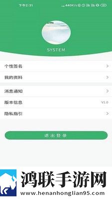 商国风暴官方版