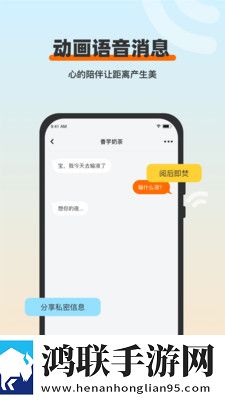 妙星人