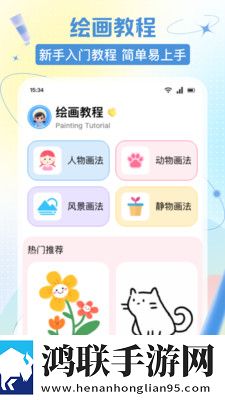鲁大师影院在线观看电视视频打赏版下载,鲁大师影院在线观看电视视频稳播版网络波动也不怕下载