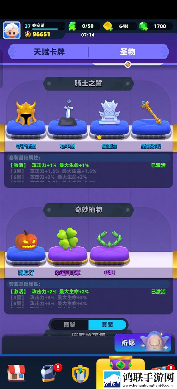 弓箭传说2安卓版下载-弓箭传说2破解版获取方法大揭秘！