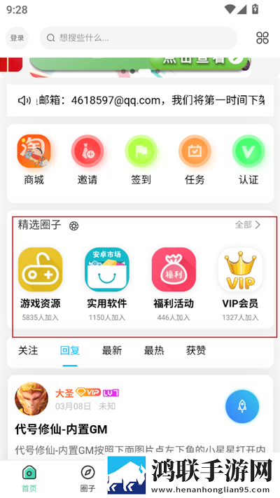 一个女人和6个男人的电视剧高清版下载,一个女人和6个男人的电视剧8K超高清体验版下载