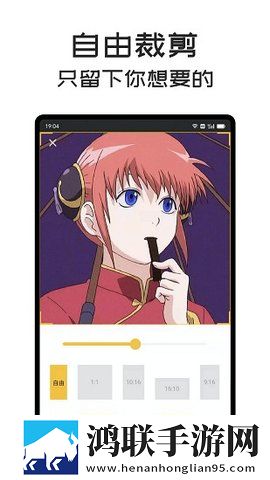 GIF Master(GIF表情制作)App