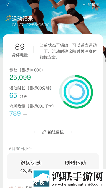 万家见康2025最新版