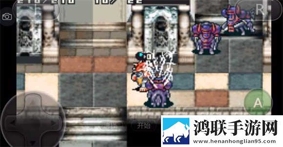 光明之魂2