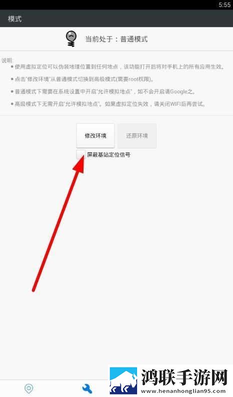 蘑菇mogu1.3.2.apk版本官网背景版下载,蘑菇mogu1.3.2.apk版本官网航空旅行离线版下载