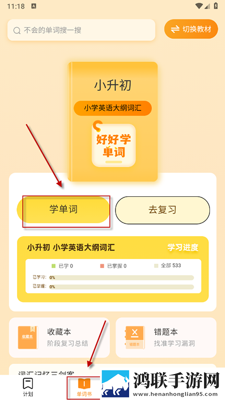 黄金网站app免费入口大全卡通版下载,黄金网站app免费入口大全邀请好友特惠版下载