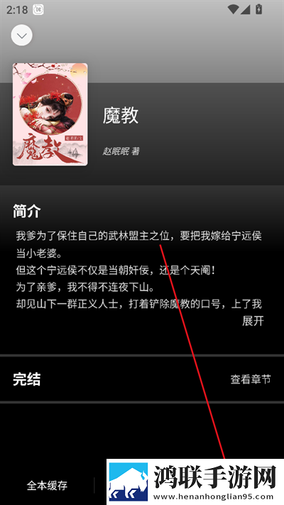 777米奇四色眼影7777弹幕版下载,777米奇四色眼影7777答题版有趣下载