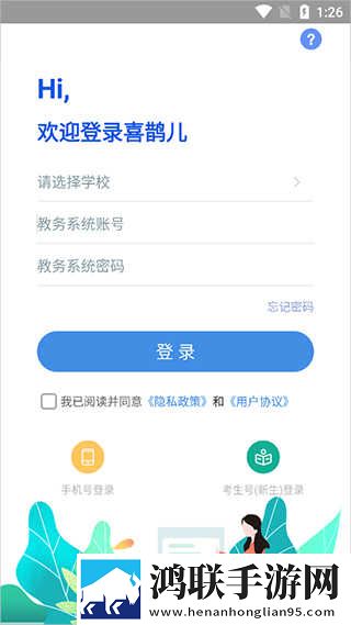真人泡妞APP免费直播鸿蒙版下载,真人泡妞APP免费直播高帧版流畅下载