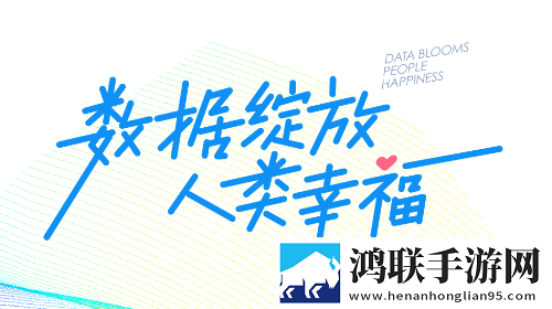赛丞相2025官方版