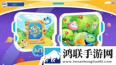和码智学电脑版