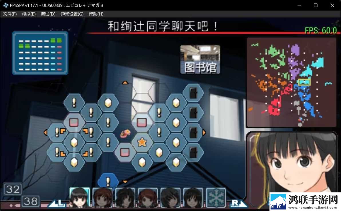 游戏攻略截图2