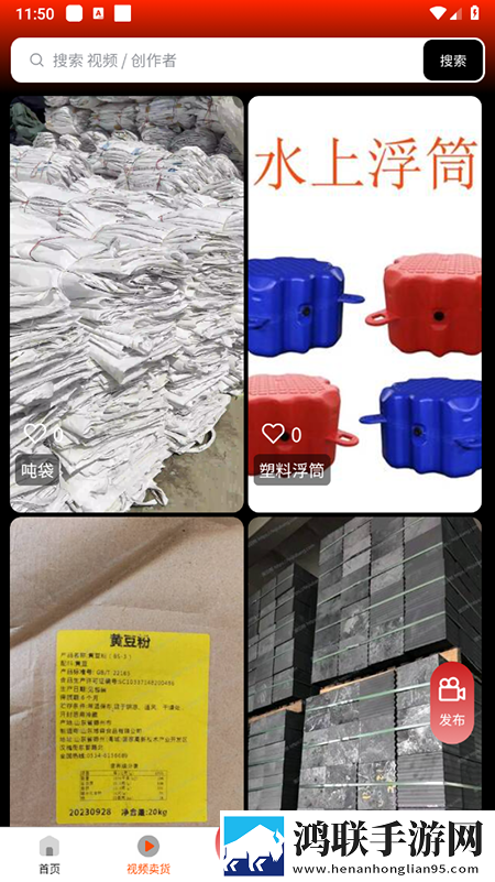 66n和66u是什么牌子的线不限次数版下载,66n和66u是什么牌子的线未删减完整版下载