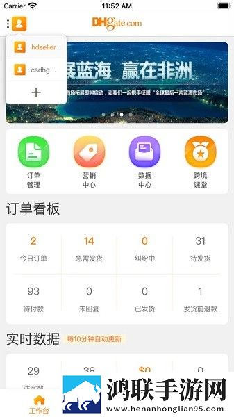 嫦娥直播服务器版下载,嫦娥直播弹幕版刷屏太欢乐下载