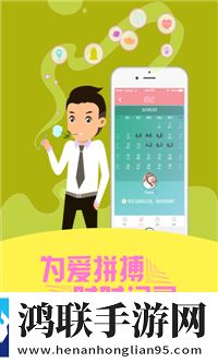 爱记录app