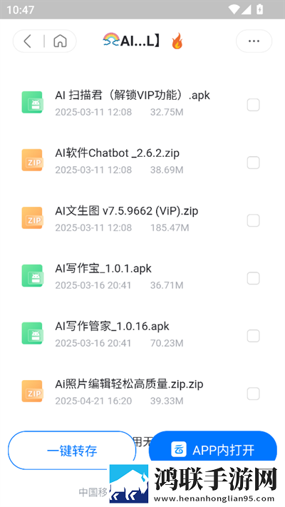 少女たちよ在线观看免费播放电视剧评论版下载,少女たちよ在线观看免费播放电视剧会员专属特权版下载