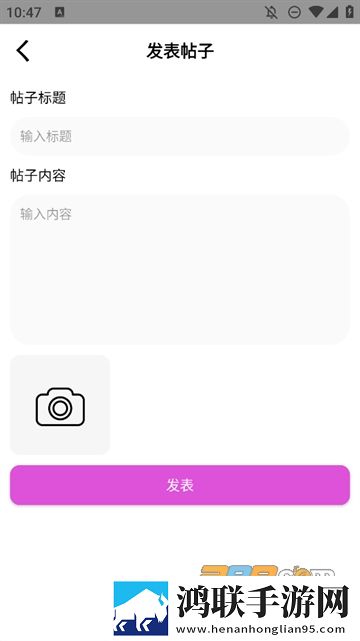 萝卜9·1黄完整版下载,萝卜9·1黄纯净版无广告真清爽下载