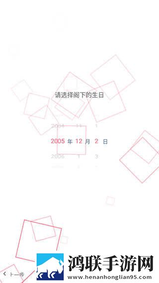 妖精直播传奇版下载,妖精直播情侣版双人桌面下载