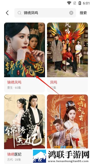 三年成都中文在线观看免费版同传版下载,三年成都中文在线观看免费版高能版高能场面不断下载