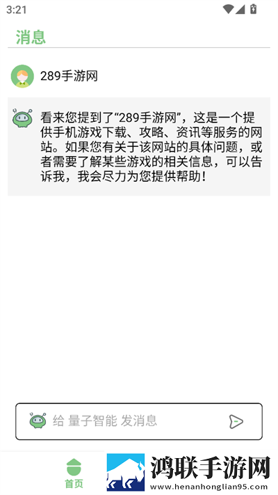 csgo高清大片进入77bx相亲版下载,csgo高清大片进入77bx安卓TV大屏版下载