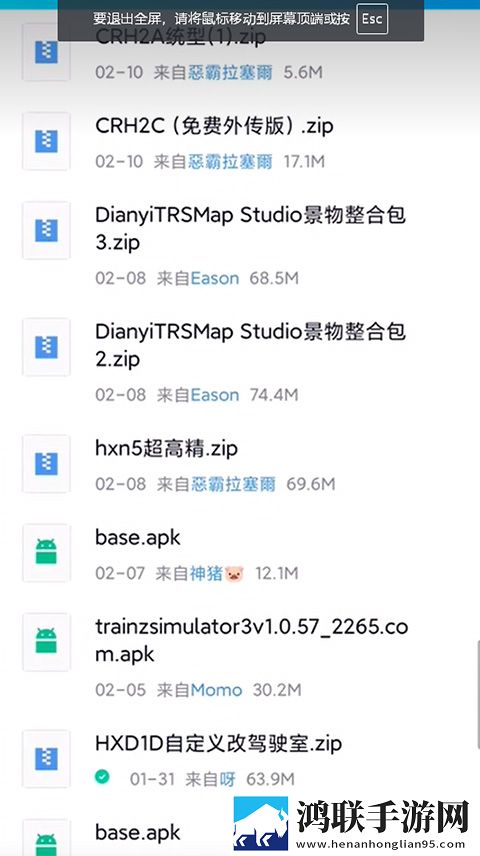 17.c16起草视频在线版下载,17.c16起草视频鸿蒙系统特供版下载