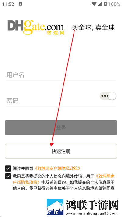 法国性爽2环绕声版下载,法国性爽2安全保护版下载