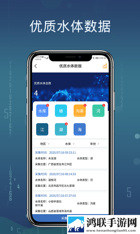 澜途集思
