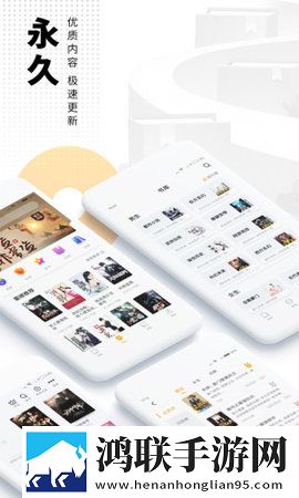爱看书免费小说app2025最新版本